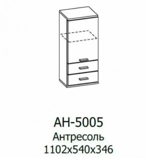 Антресоль АН-5005 Грейс в Ханты-Мансийске - hanty-mansijsk.mebel-tymen.ru | фото