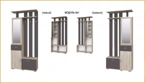 "ИМИДЖ" модуль №01, шкаф-вешалка с зеркалом в Ханты-Мансийске - hanty-mansijsk.mebel-tymen.ru | фото