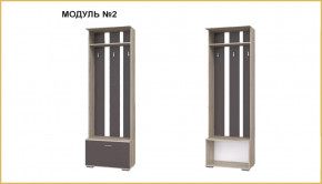 "ИМИДЖ" модуль №02, вешалка в Ханты-Мансийске - hanty-mansijsk.mebel-tymen.ru | фото