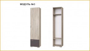 "ИМИДЖ" модуль №03, шкаф в Ханты-Мансийске - hanty-mansijsk.mebel-tymen.ru | фото