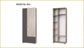 "ИМИДЖ" модуль №04, шкаф в Ханты-Мансийске - hanty-mansijsk.mebel-tymen.ru | фото