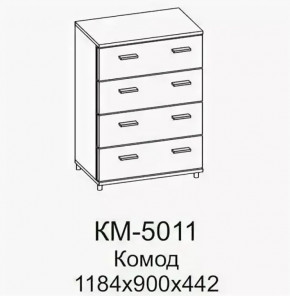Комод КМ-5011 Грейс в Ханты-Мансийске - hanty-mansijsk.mebel-tymen.ru | фото