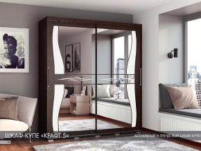 Шкаф-купе Крафт-5 в Ханты-Мансийске - hanty-mansijsk.mebel-tymen.ru | фото