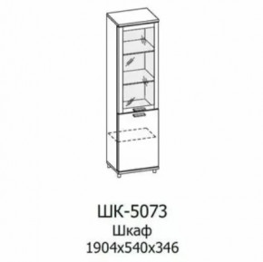 Шкаф многоцелевой ШК-5073 Грейс в Ханты-Мансийске - hanty-mansijsk.mebel-tymen.ru | фото