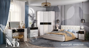 Спальный гарнитур Кимберли в Ханты-Мансийске - hanty-mansijsk.mebel-tymen.ru | фото