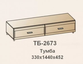 Тумба ТБ-2673 Камелия в Ханты-Мансийске - hanty-mansijsk.mebel-tymen.ru | фото