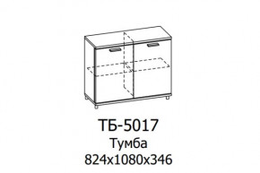 Тумба ТБ-5017 Грейс в Ханты-Мансийске - hanty-mansijsk.mebel-tymen.ru | фото