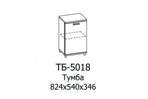 Тумба ТБ-5018 Грейс в Ханты-Мансийске - hanty-mansijsk.mebel-tymen.ru | фото