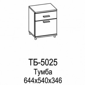 Тумба ТБ-5025 Грейс в Ханты-Мансийске - hanty-mansijsk.mebel-tymen.ru | фото