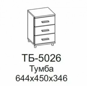 Тумба ТБ-5026 Грейс в Ханты-Мансийске - hanty-mansijsk.mebel-tymen.ru | фото