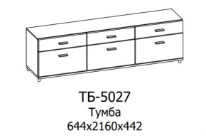Тумба ТБ-5027 Грейс в Ханты-Мансийске - hanty-mansijsk.mebel-tymen.ru | фото