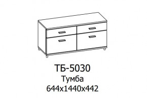 Тумба ТБ-5030 Грейс в Ханты-Мансийске - hanty-mansijsk.mebel-tymen.ru | фото