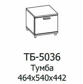 Тумба ТБ-5036 Грейс в Ханты-Мансийске - hanty-mansijsk.mebel-tymen.ru | фото