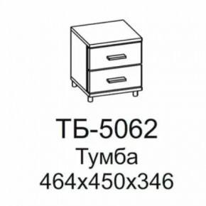 Тумба ТБ-5062 Грейс в Ханты-Мансийске - hanty-mansijsk.mebel-tymen.ru | фото