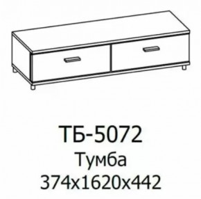 Тумба ТБ-5072 Грейс в Ханты-Мансийске - hanty-mansijsk.mebel-tymen.ru | фото