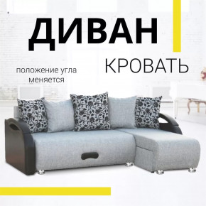 Угловой диван Юпитер ППУ Аслан cерый в Ханты-Мансийске - hanty-mansijsk.mebel-tymen.ru | фото