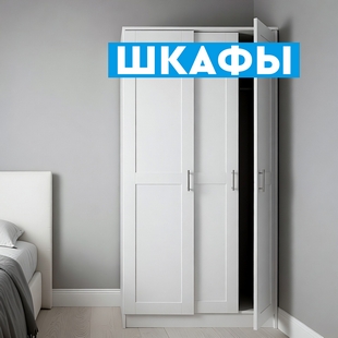 Шкафы в Ханты-Мансийске - фото